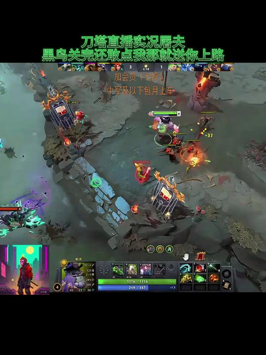 详细阅读:DOTA2直播(dota2直播比赛视频直播) DOTA2直播(dota2直播比赛视频直播)